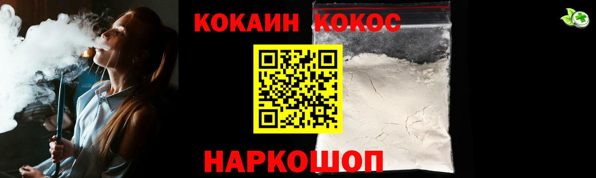 КОКАИН Columbia Муром