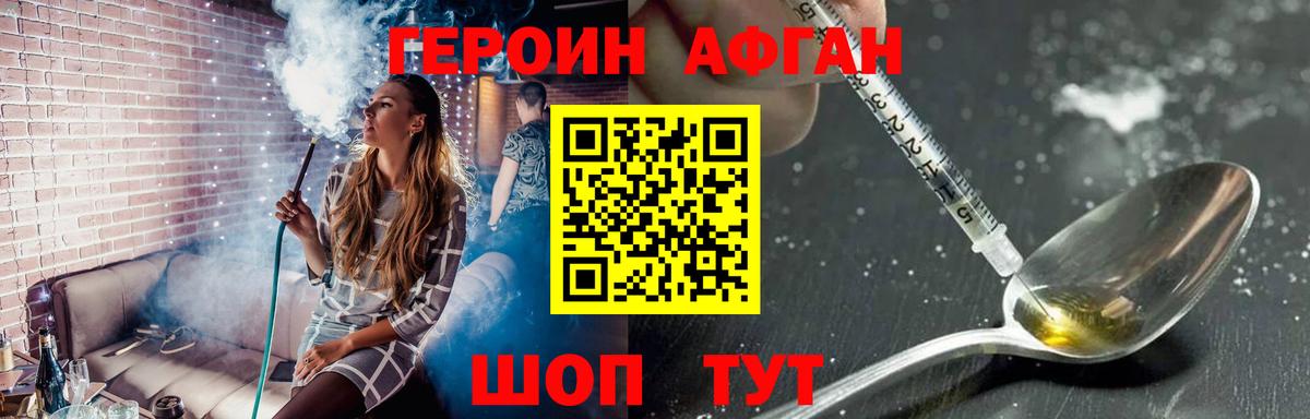 ГЕРОИН гречка Муром