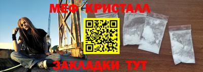 mix Донецк