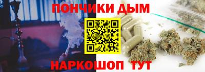 mix Донецк
