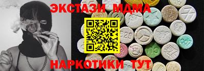 mix Донецк