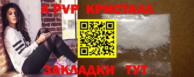 mix Донецк