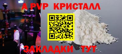 гашик Донской