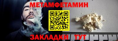 амфетамин Дубна