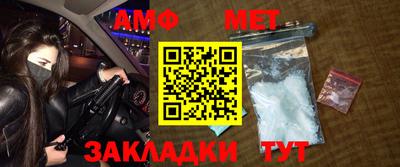 амфетамин Дубна