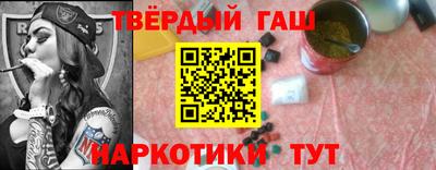 гашик Донской