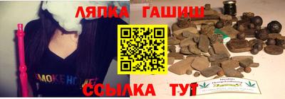 гашик Донской