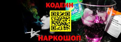 mix Донецк