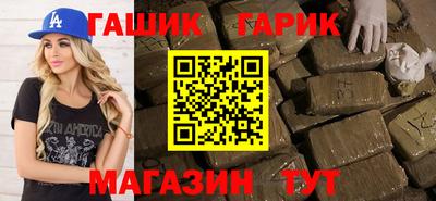 гашик Донской