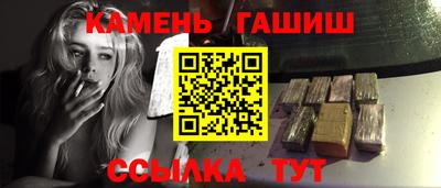 гашик Донской