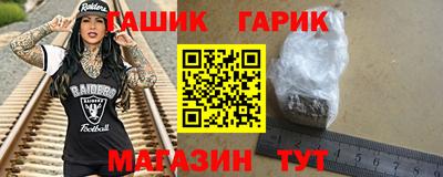 mix Донецк