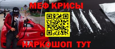 mix Донецк