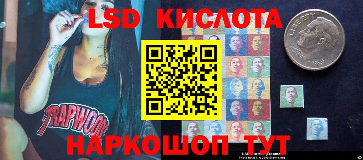 Лсд 25 экстази ecstasy Муром
