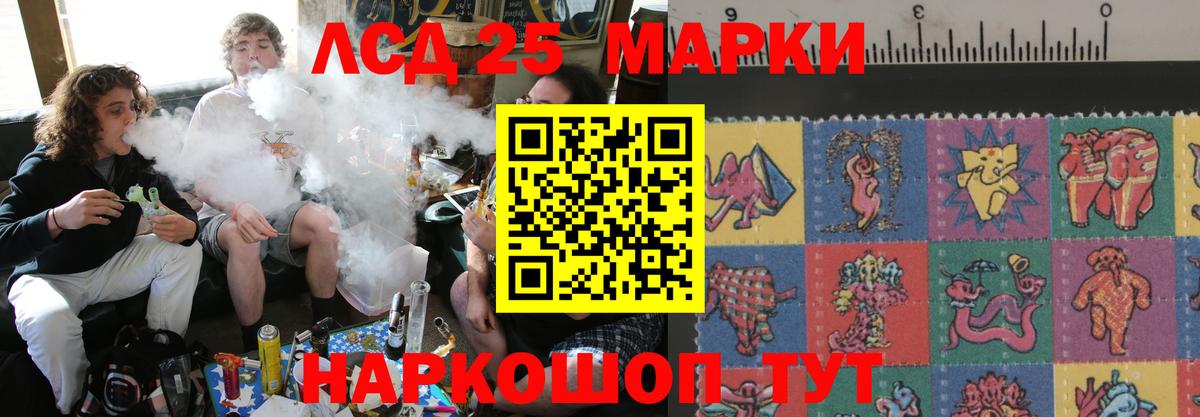 LSD-25 экстази ecstasy  Вход с VPN  Лсд 25 экстази кислота  Муром 