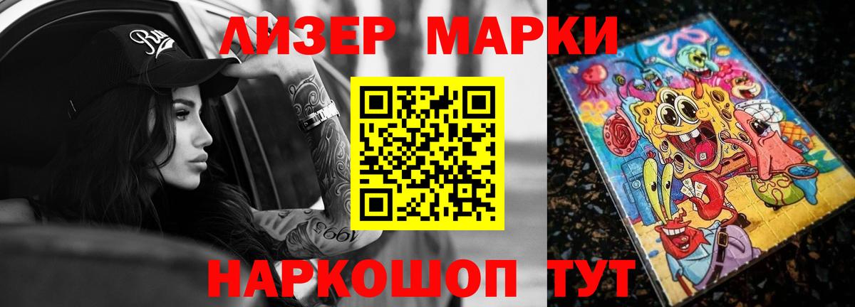 A-PVP Муром