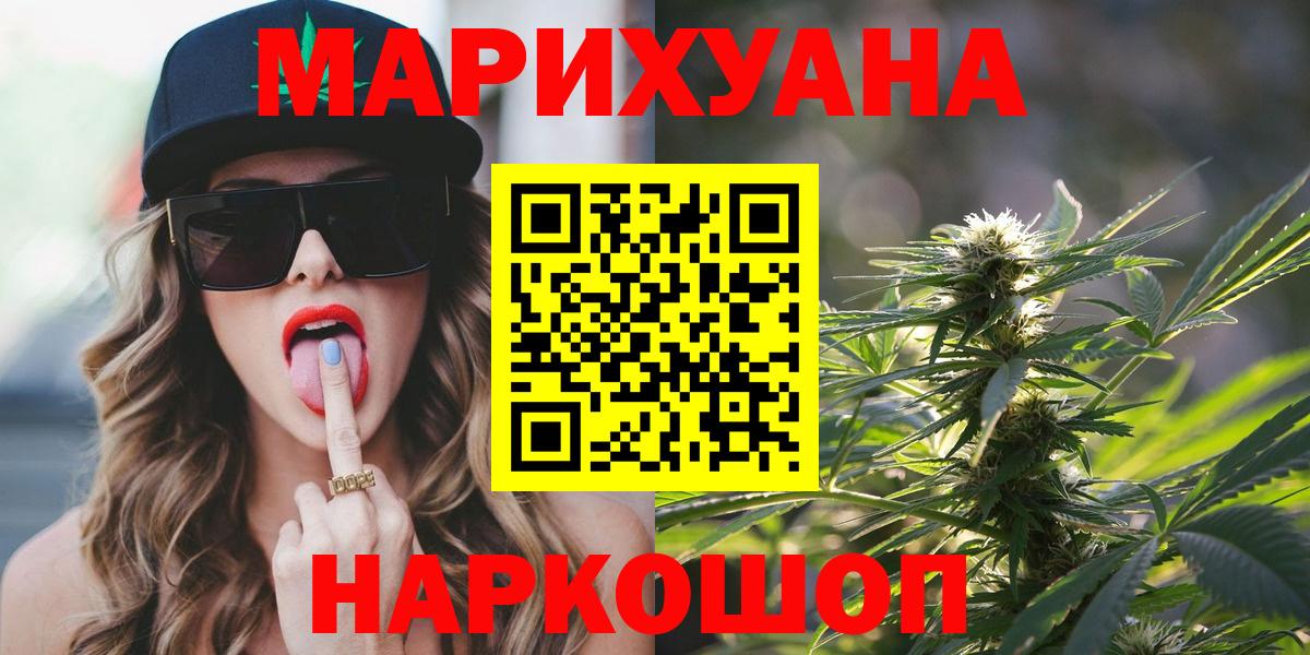 Бошки Шишки индика Муром