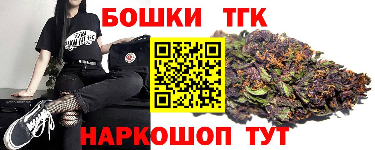 Муром  Конопля семена  Бошки марихуана Amnesia  Вход с VPN 